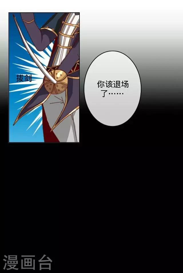 第14话 演出-第14话