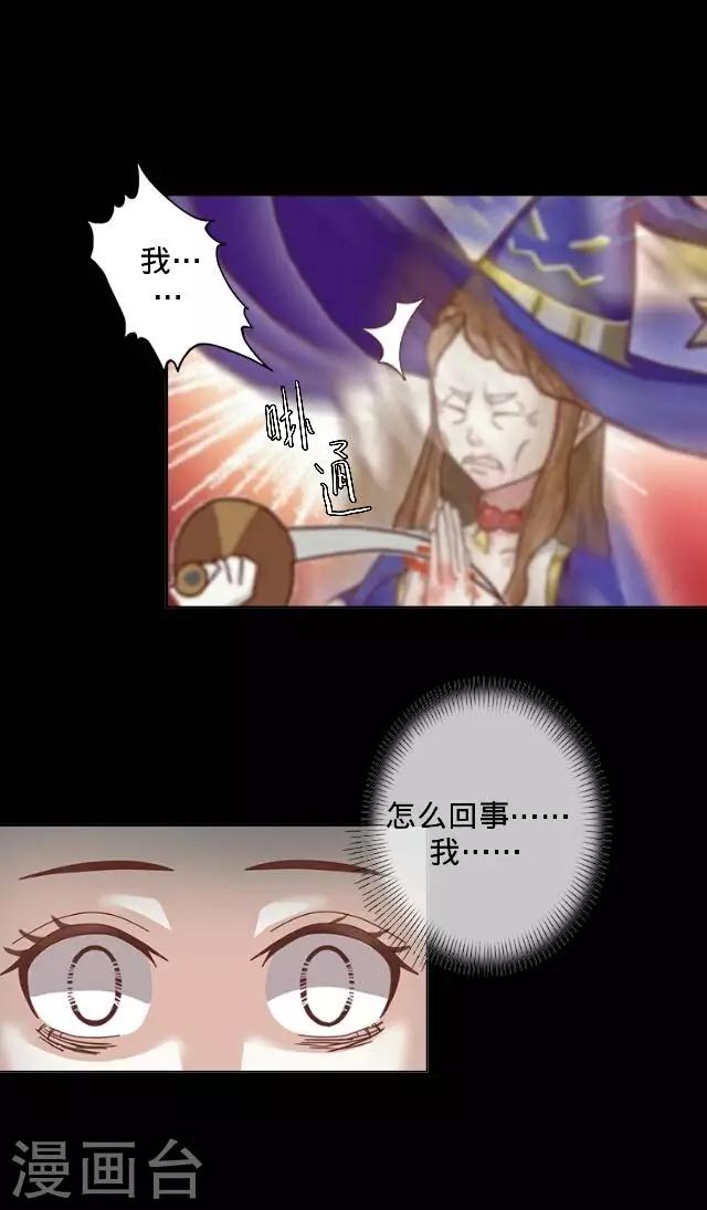 第14话 演出-第14话