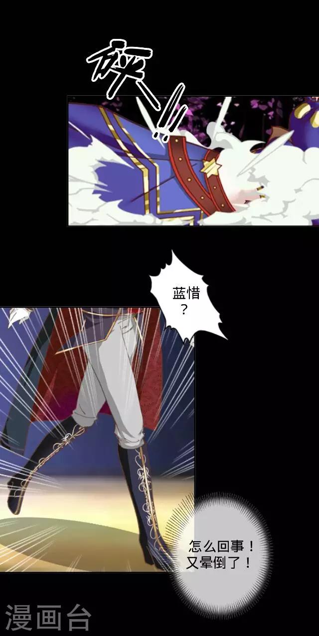 第14话 演出-第14话