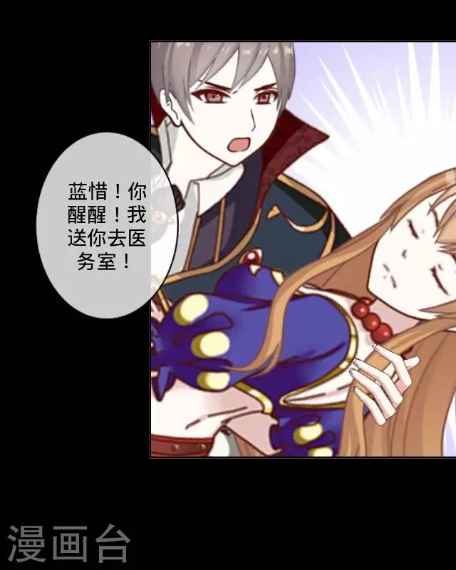 第14话 演出-第14话