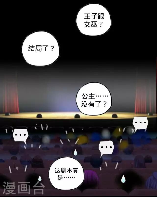 第14话 演出-第14话