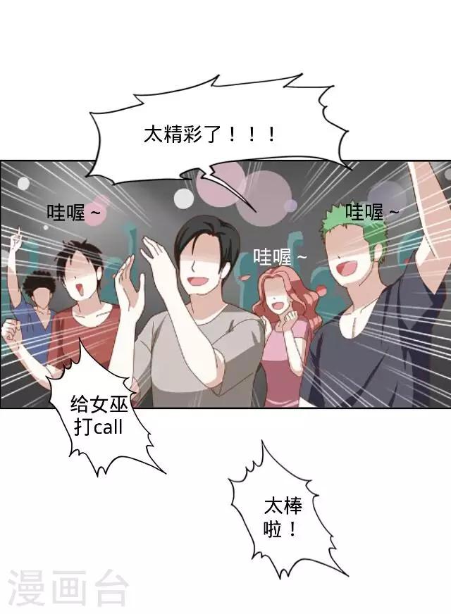 第14话 演出-第14话