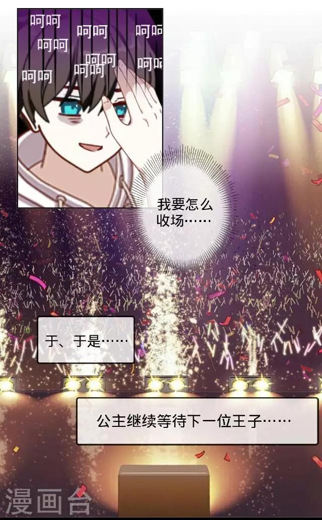 第14话 演出-第14话