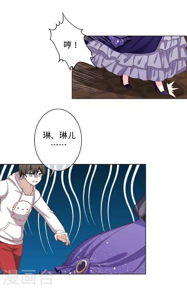 第14话 演出-第14话