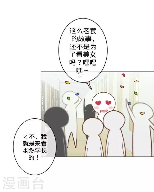 第14话 演出-第14话