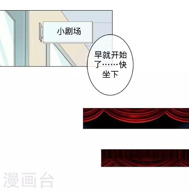 第14话 演出-第14话