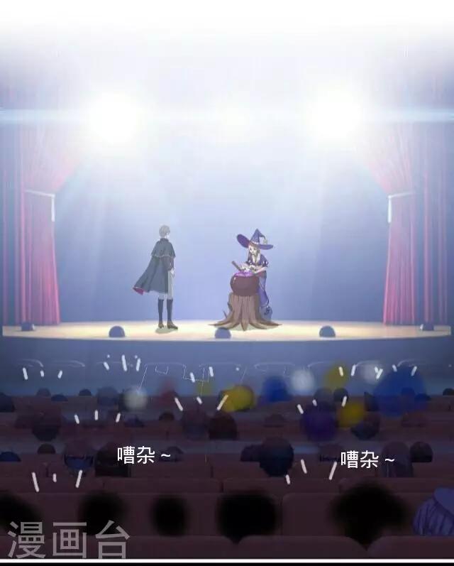 第14话 演出-第14话