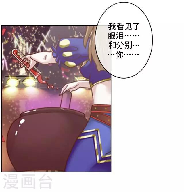 第14话 演出-第14话