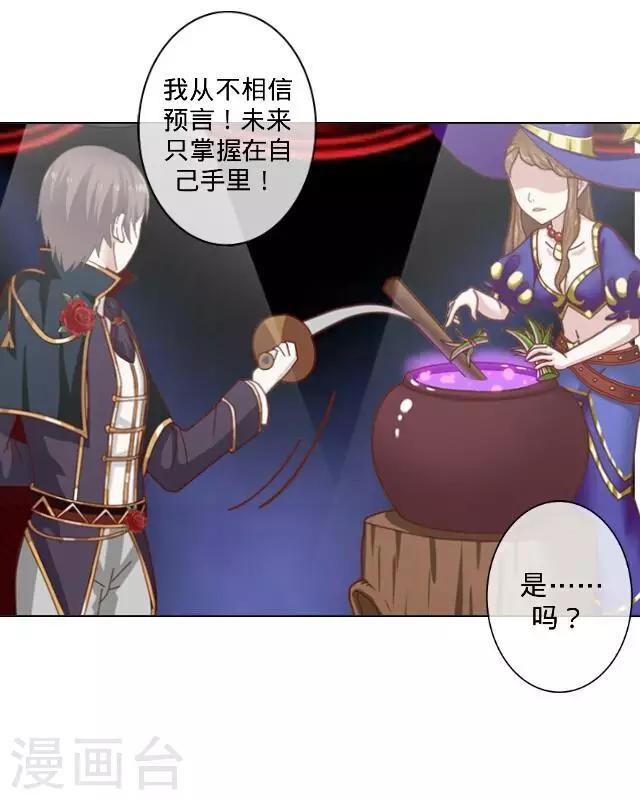 第14话 演出-第14话