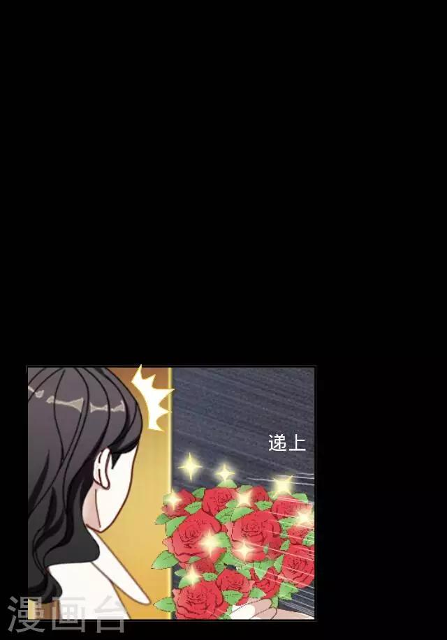 第16话 捉奸？-第16话