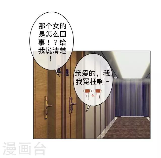 第16话 捉奸？-第16话