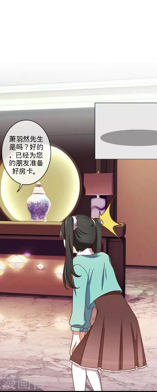 第16话 捉奸？-第16话