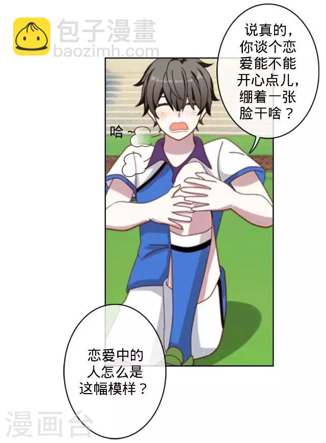 第18话 生日-第18话