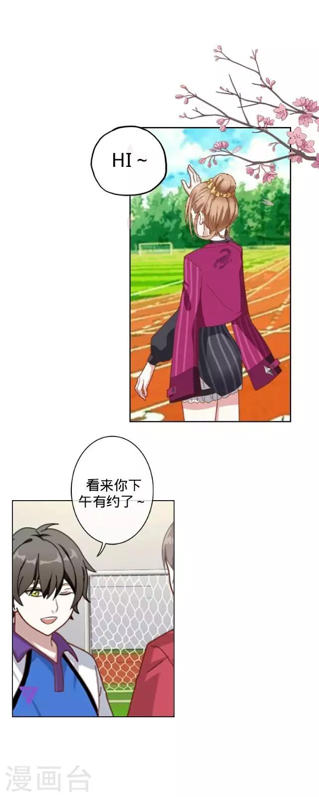 第18话 生日-第18话