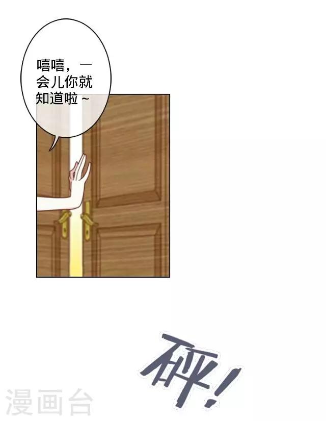 第18话 生日-第18话