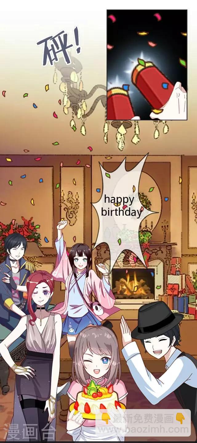 第18话 生日-第18话