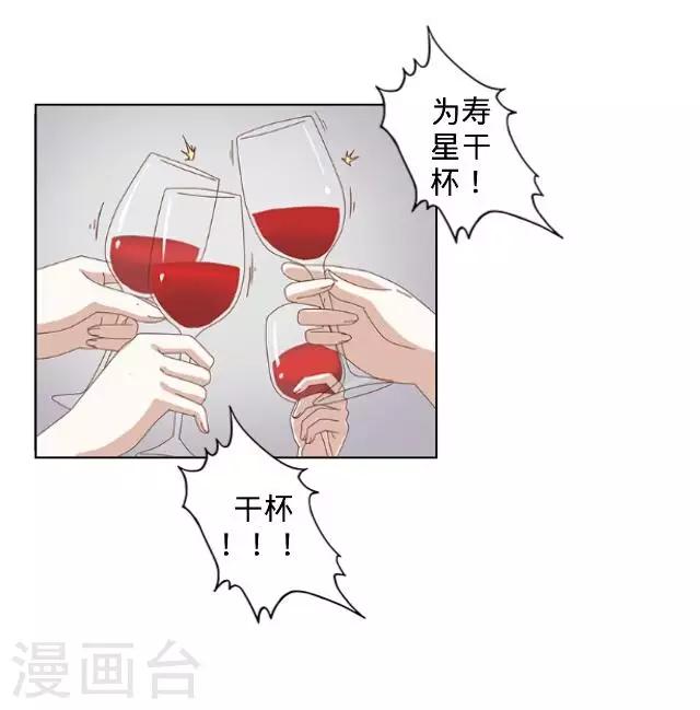 第18话 生日-第18话