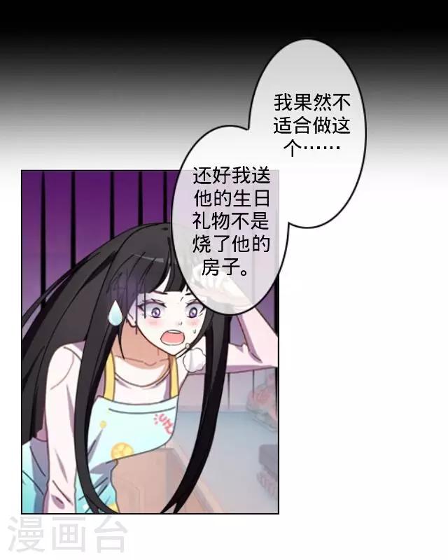 第18话 生日-第18话