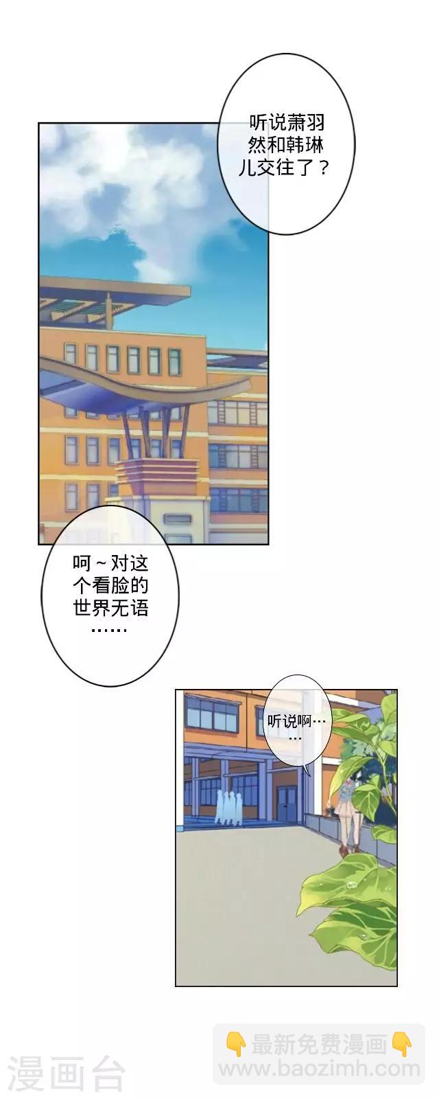 第18话 生日-第18话