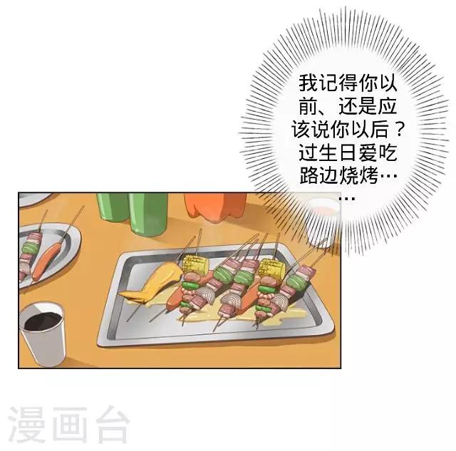 第18话 生日-第18话