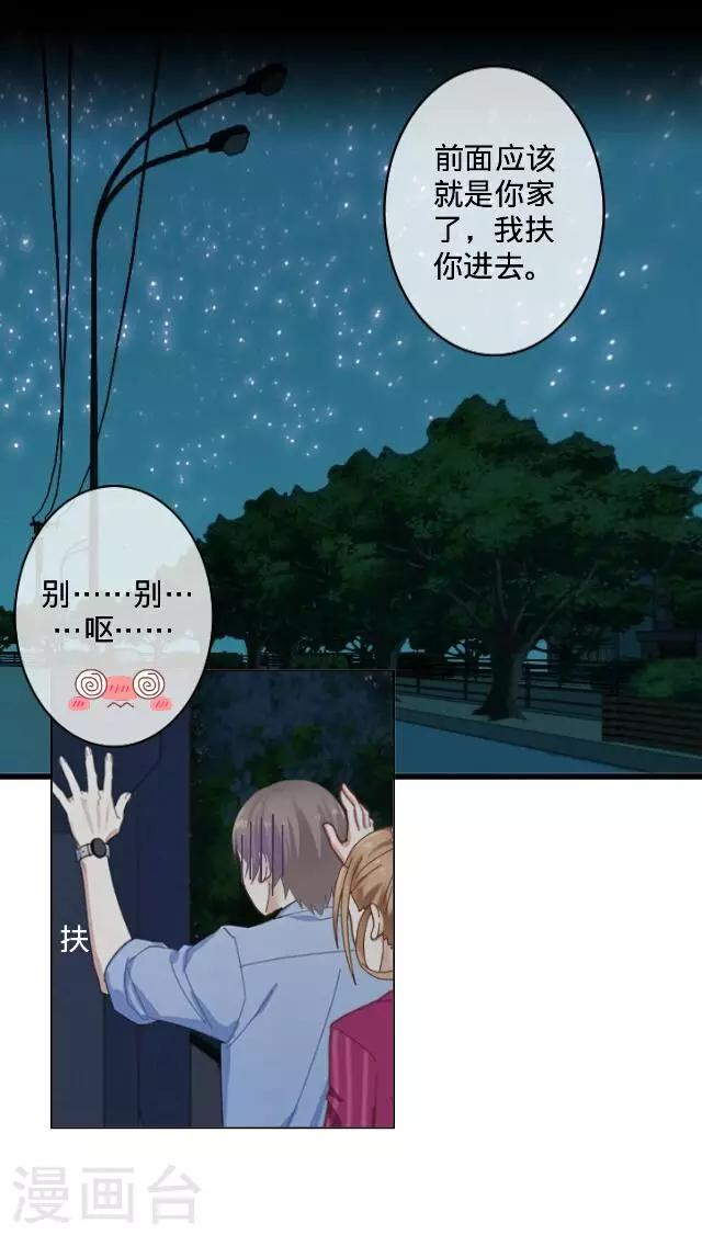 第18话 生日-第18话