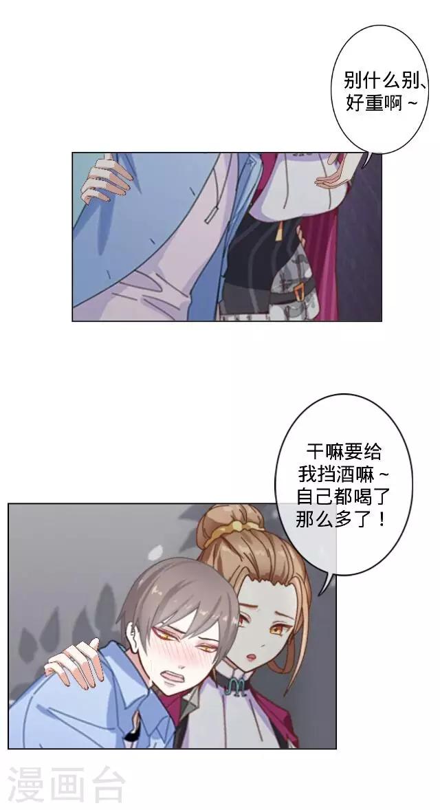 第18话 生日-第18话