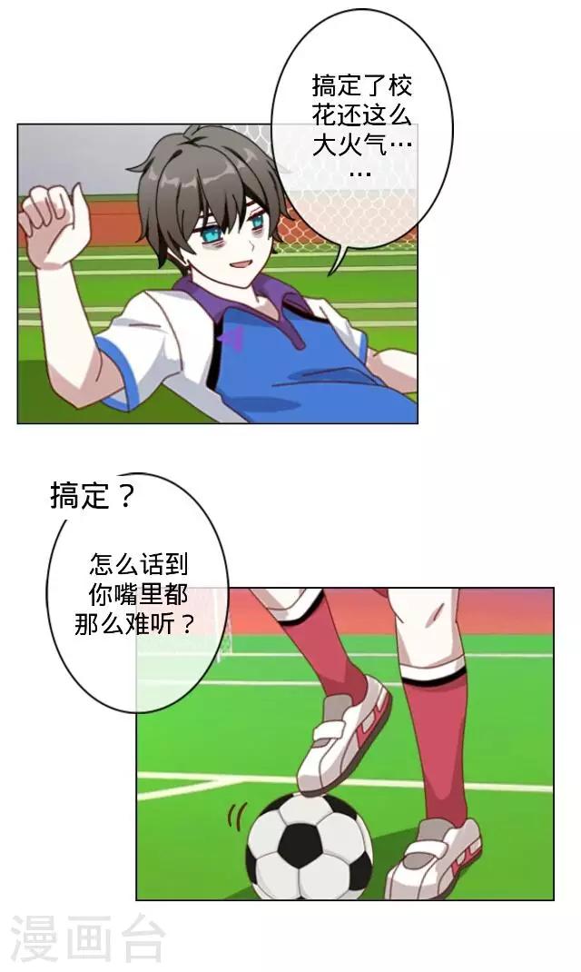 第18话 生日-第18话