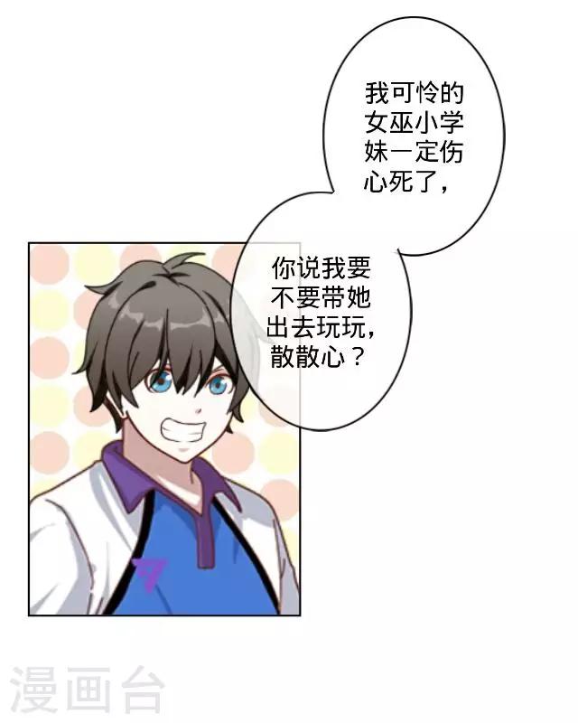 第18话 生日-第18话