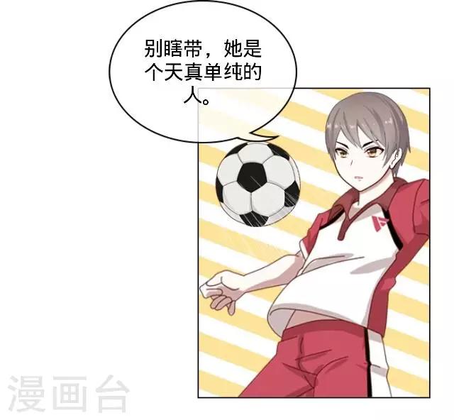 第18话 生日-第18话