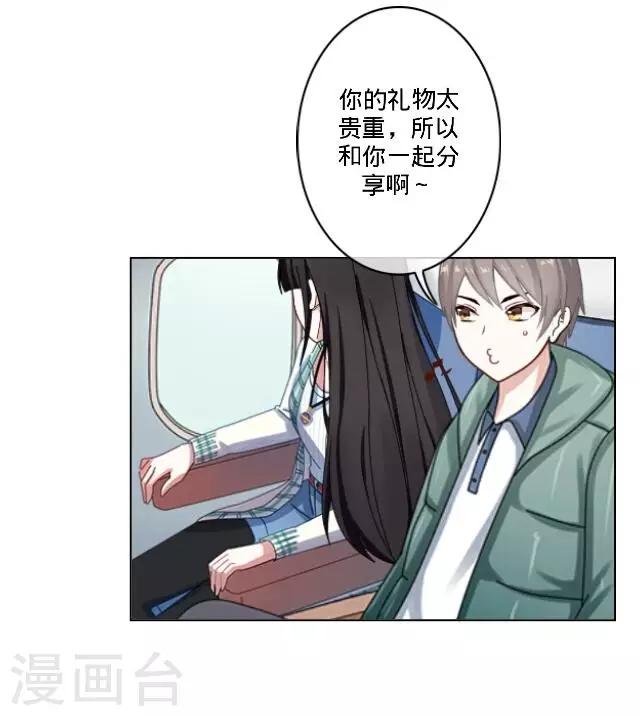 第20话 空中险情-第20话