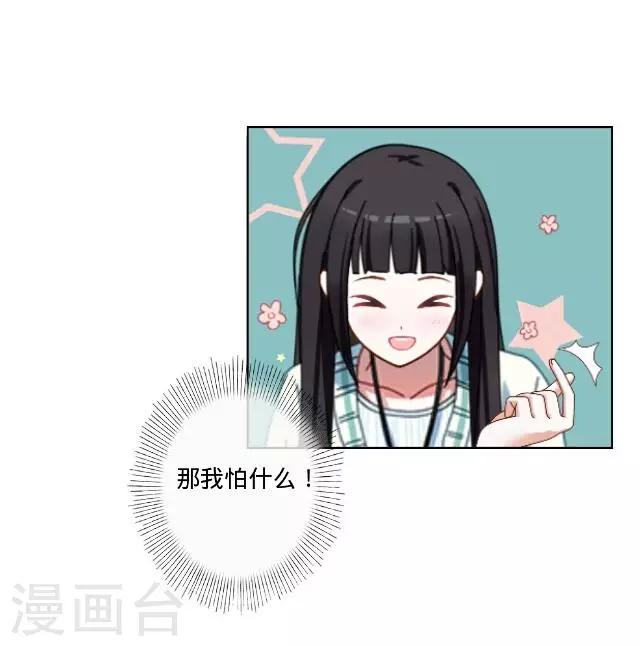 第20话 空中险情-第20话