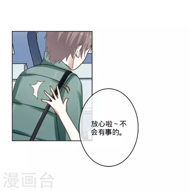 第20话 空中险情-第20话