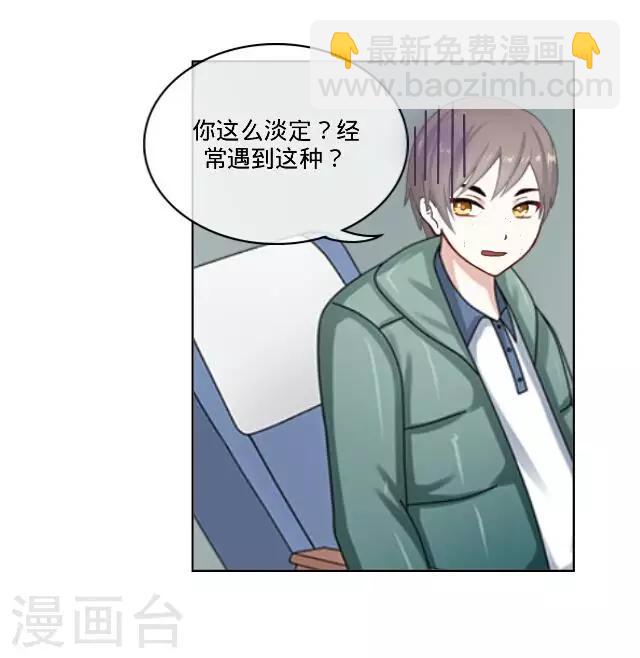 第20话 空中险情-第20话