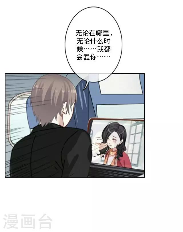 第20话 空中险情-第20话