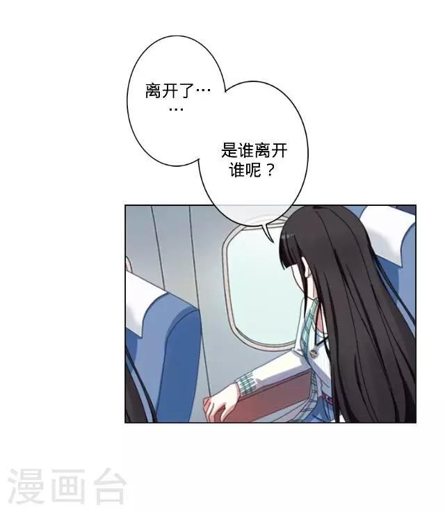 第20话 空中险情-第20话