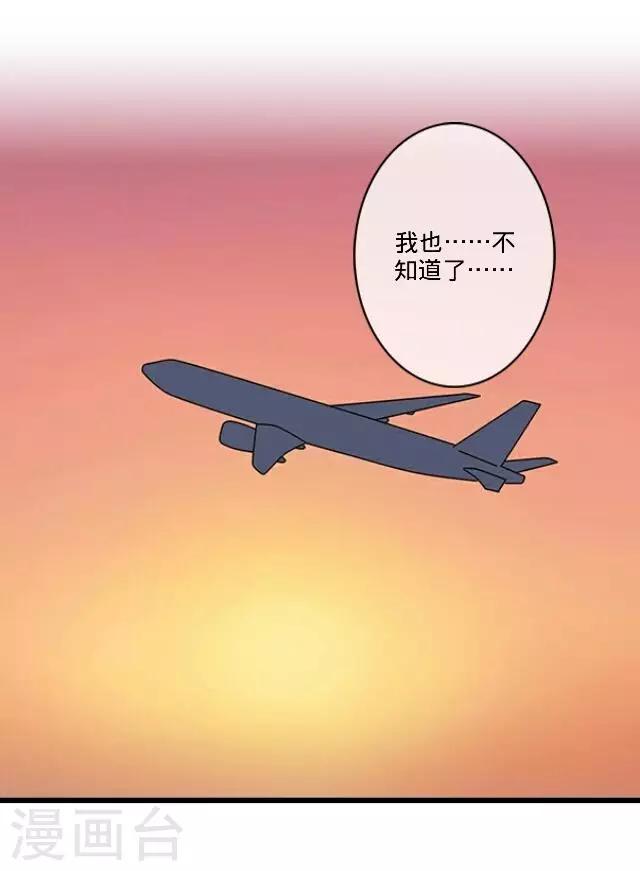 第20话 空中险情-第20话