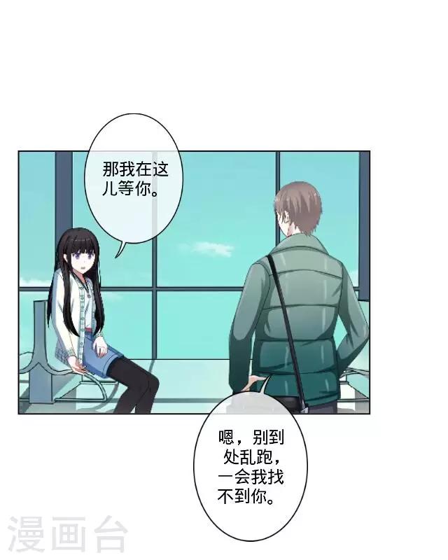 第20话 空中险情-第20话