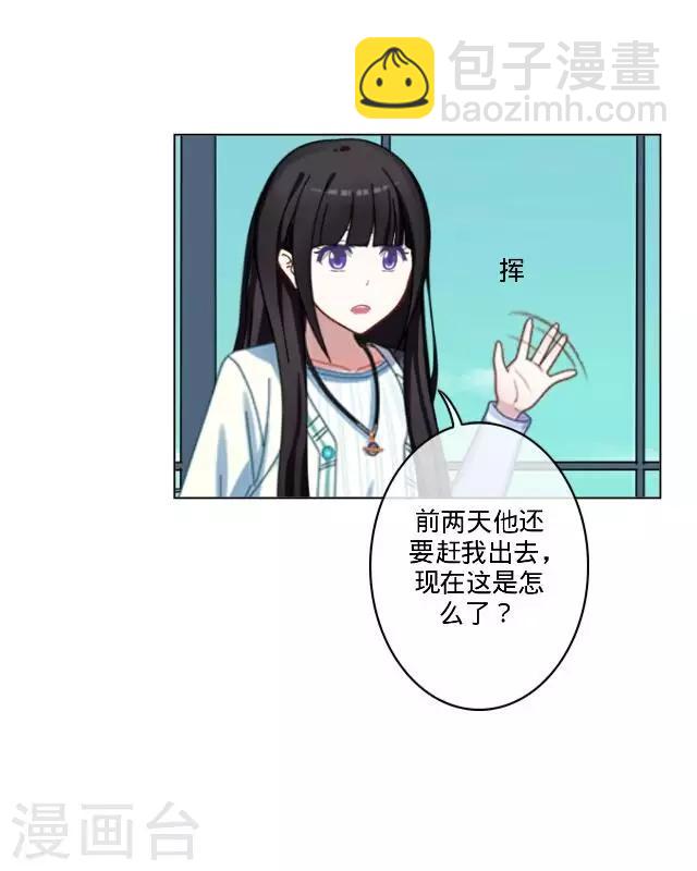 第20话 空中险情-第20话