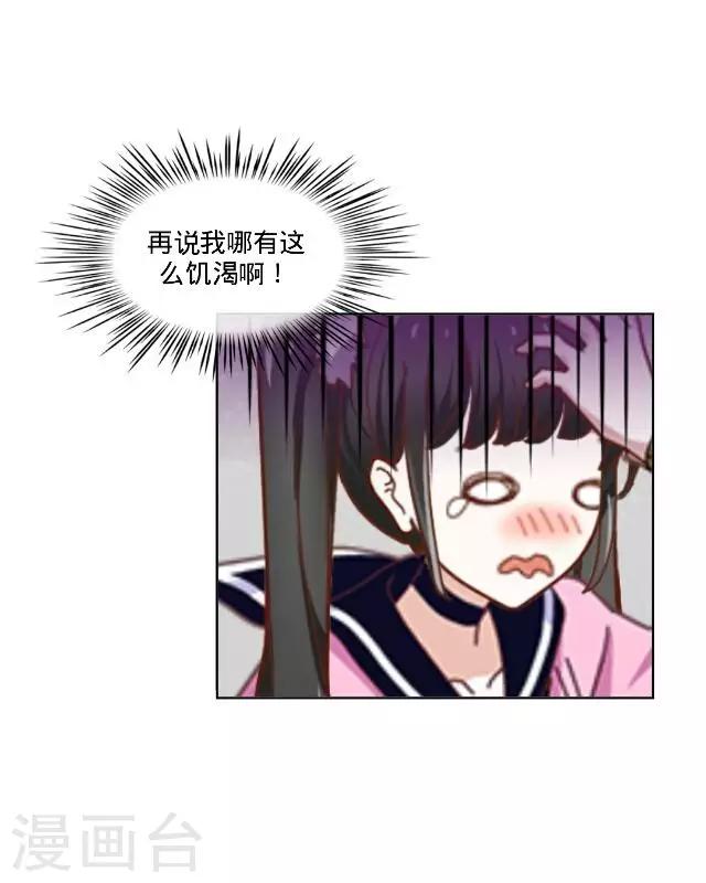 第22话 隐情-第22话