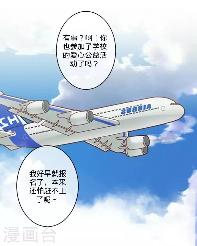 第22话 隐情-第22话