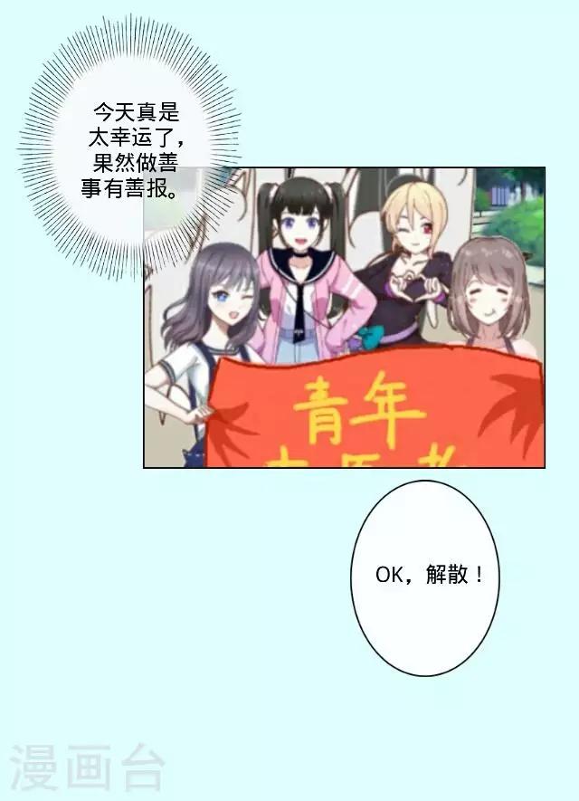 第22话 隐情-第22话