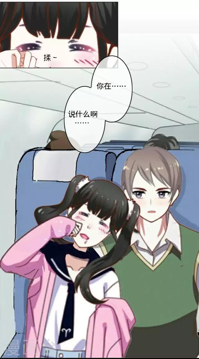 第22话 隐情-第22话