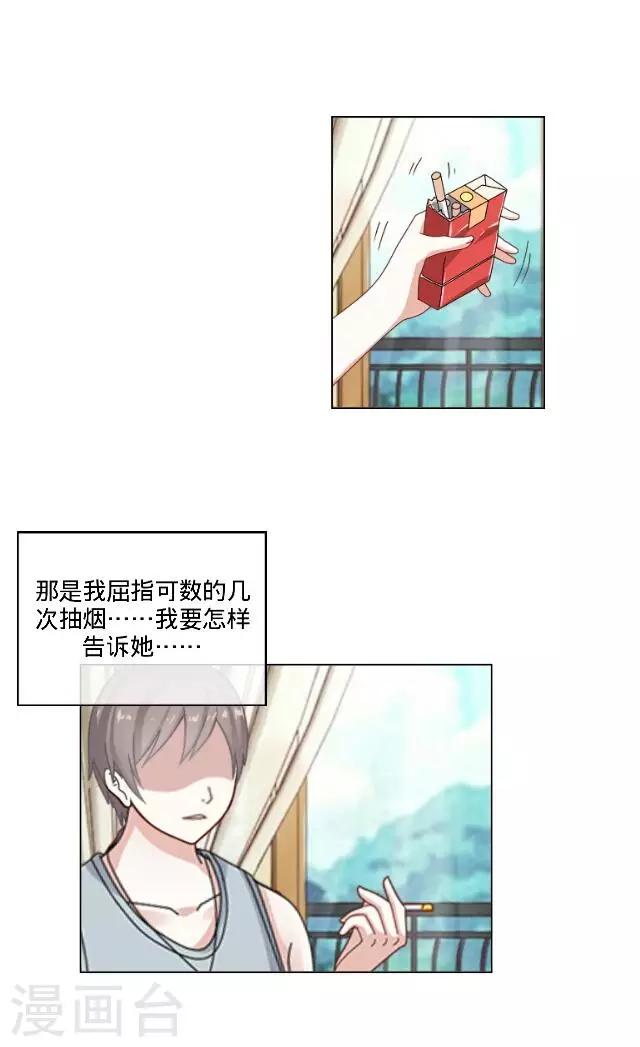 第24话 离开以后-第24话