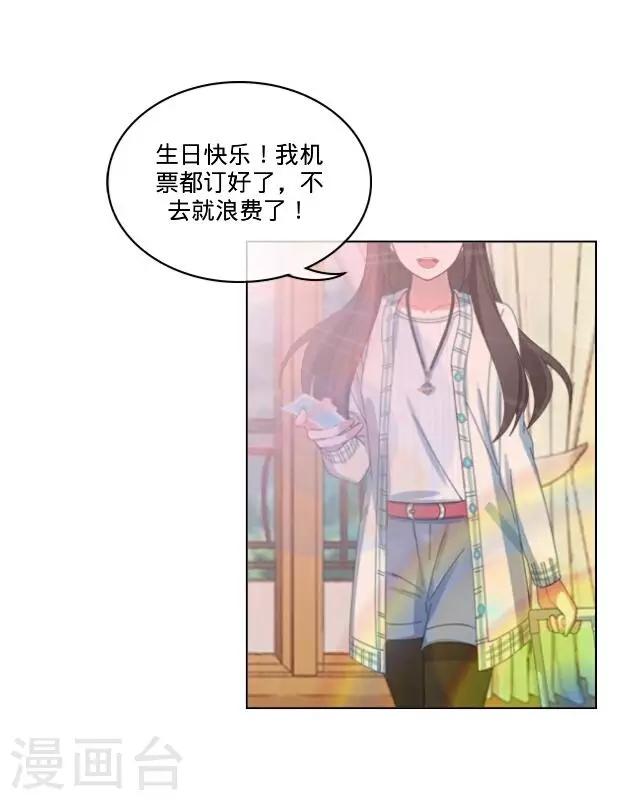 第24话 离开以后-第24话