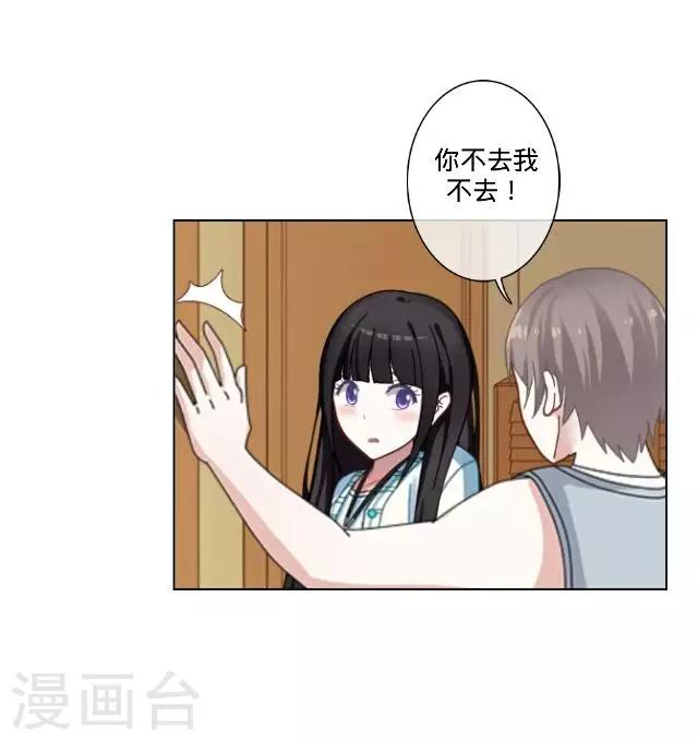 第24话 离开以后-第24话