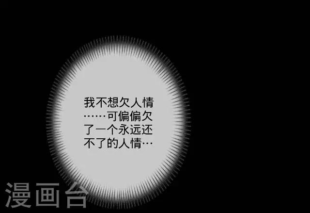 第24话 离开以后-第24话