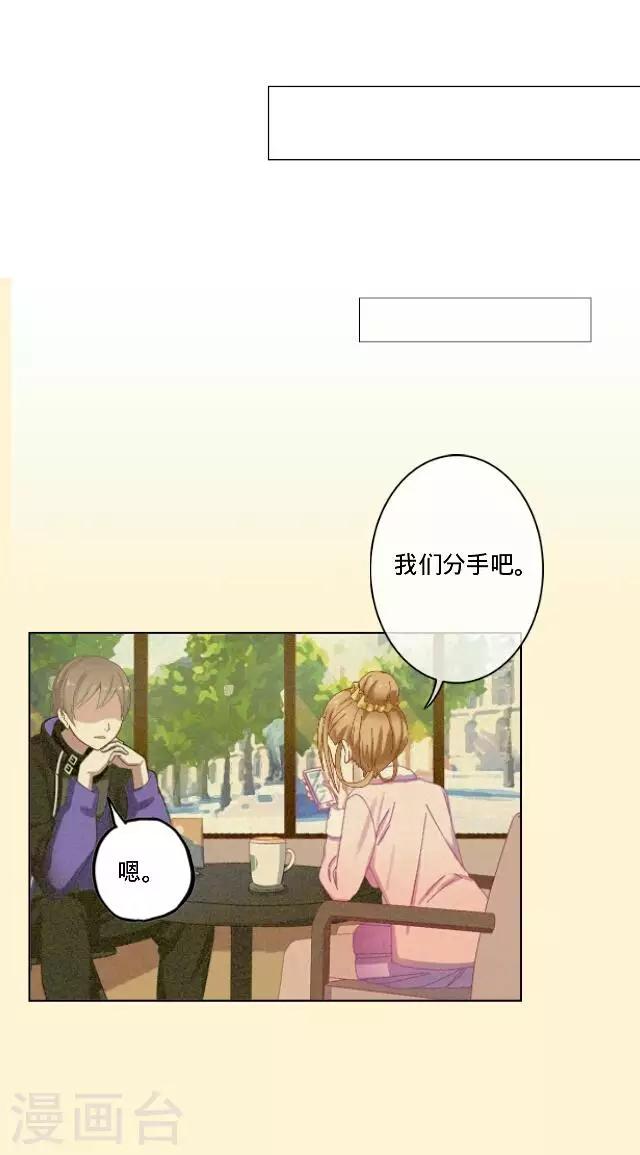 第24话 离开以后-第24话