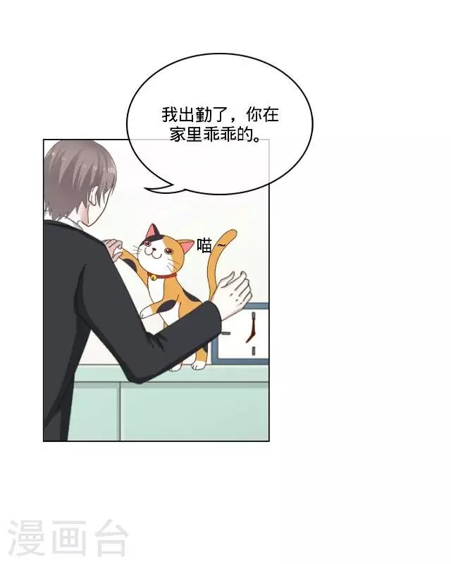 第24话 离开以后-第24话