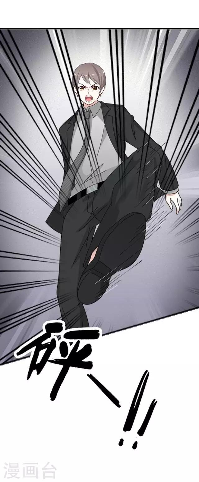 第24话 离开以后-第24话