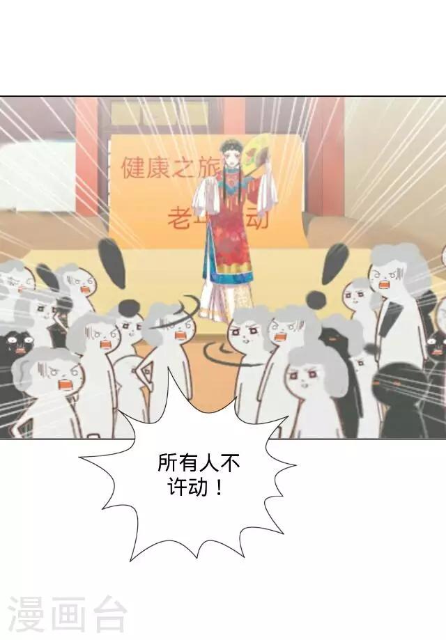 第24话 离开以后-第24话